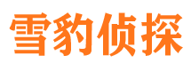 承德市侦探调查公司